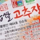 장본가