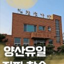 진목1길 이미지