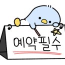 기와집식당 이미지