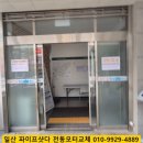 일산1동 행정복지센터 이미지