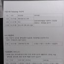 스파아로마 이미지