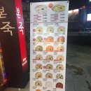 본죽 광천점 이미지