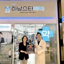 1004 약국 이미지