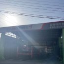 금호타이어 김천대리점 이미지