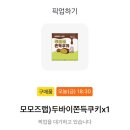 지에스(GS)25 양주동안 | GS25 신상 지에스 편의점 두쫀쿠 모모즈랩 두바이쫀득쿠키 후기