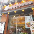 미정국수0410안산