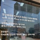 꽃하나, 떡둘