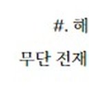 임스스위트홈