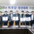 한국폴리텍대학 목포캠퍼스 이미지