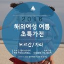 오브엠동아