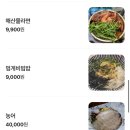 상무어시장 | 광주 갑오징어 맛집 추천 상무지구 핫플 상무어시장 후기