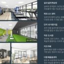 동남아파트경로당 이미지