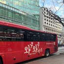 세븐일레븐꽃마을점 | 후쿠오카여행 3일차(히타 유후인 일일 버스투어, 유후인 온천, 유후인 미피모리노, 모츠나베)