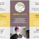 이진성형외과의원 네이버블로그