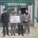 사단법인 예사봉사단 이미지