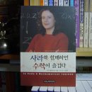 도서출판 나노