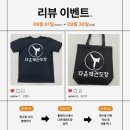 하나전문 태권도장 이미지