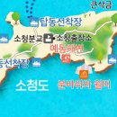 아진민박 이미지