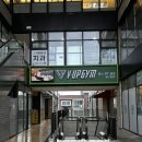 주식회사 브이업짐 목동점 | 신정역 헬스 “브이업짐 신정역점” 목동 대형 헬스장 실제 이용 후기
