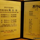 감나무집 이미지