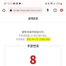 롤링파스타 김해삼계점