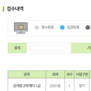 도와세움평생교육센터 이미지
