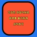 식사임당 이미지