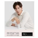 탑인셀덤