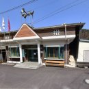 읍내3리 경로당 이미지