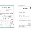 법무법인한샘