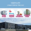 (주)드림인더스 이미지