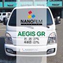 (주)토탈그린 | 청주 트럭 썬팅 포터 더블캡 나노필름 이지스 GR 그린반사필름 시공