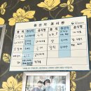 동명이어도식당 네이버블로그