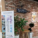 수채화 A반 이미지