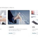 티에스테크 이미지