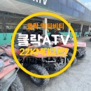NR-7[원화로]-상-22 | 클락 ATV 사륜바이크 체험, 필리핀 여행 중 가장 짜릿했던 22km 오프로드 후기