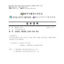 2026년 수품관련 신청서 이미지