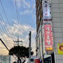 우쿠야제주함덕점
