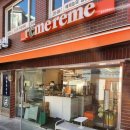 무학초등학교 | 상왕십리역 헬로키티 마들렌 디저트맛집, 르미르미