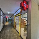 신연수약국 이미지