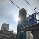 365선유약국 | [서울 등산/초보등산 등린이 추천 코스]관악산 등산 후기(사당역 - 자라 바위 - 선유천국기대 - 사당역)