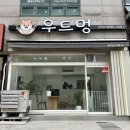 부티크멍 애견미용실 | '우드멍' 대전 관저동 애견미용실 푸들 클리핑컷 후기