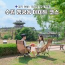 넝쿨분식 | 수원 행궁동 데이트 주말 주차장 피크닉 카페거리 맛집 코스