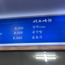양평진소담칼국수