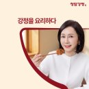 트랜드에 맞는 프랜차이즈 창업 | 1인창업으로 시작하는 소자본 닭강정 브랜드, 청담강정 프랜차이즈 솔직 후기