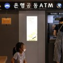 ATM 이미지