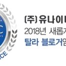 (주)유나이티드인터팜 이미지