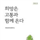 법무법인미래