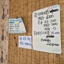 삼삼국수 이미지