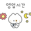 청도할머니김밥 이미지